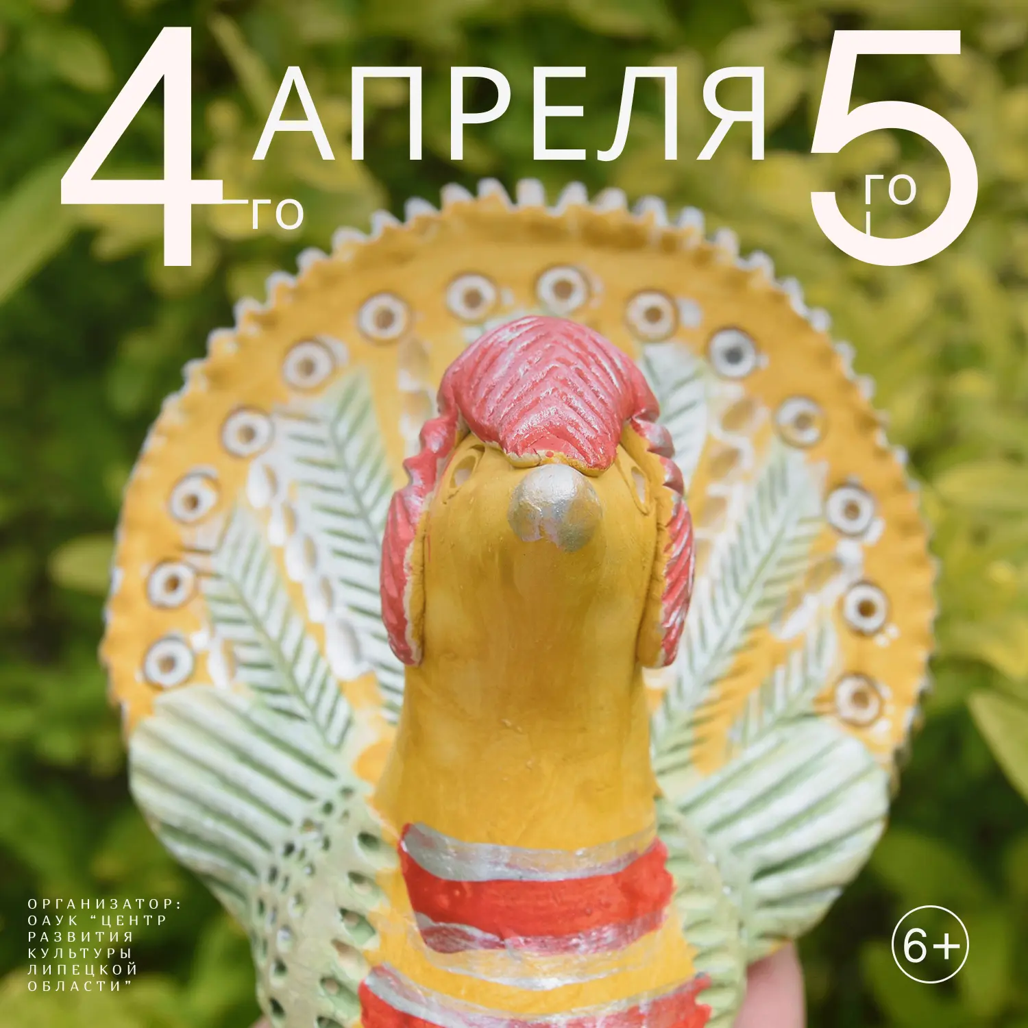 💛 «Открытые мастерские» на выходных 💚