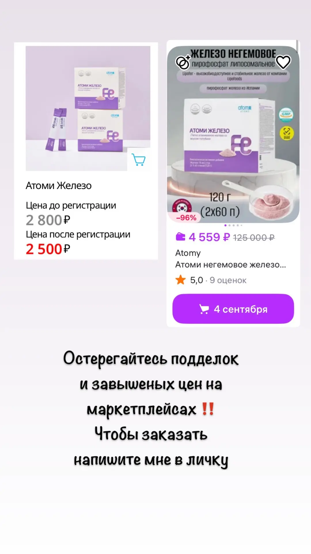 В ЧЕМ РЕАЛЬНОЕ ОТЛИЧИЕ ЖЕЛЕЗО ОТ АТОМИ ОТ ДРУГИХ