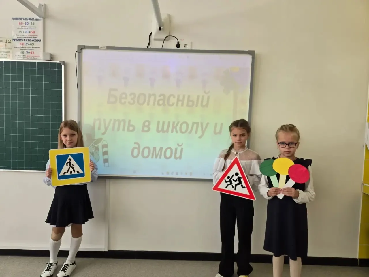 🛞Отряд ЮИД и ученики 3г класса провели важное занятие по безопасности дорожного движен...