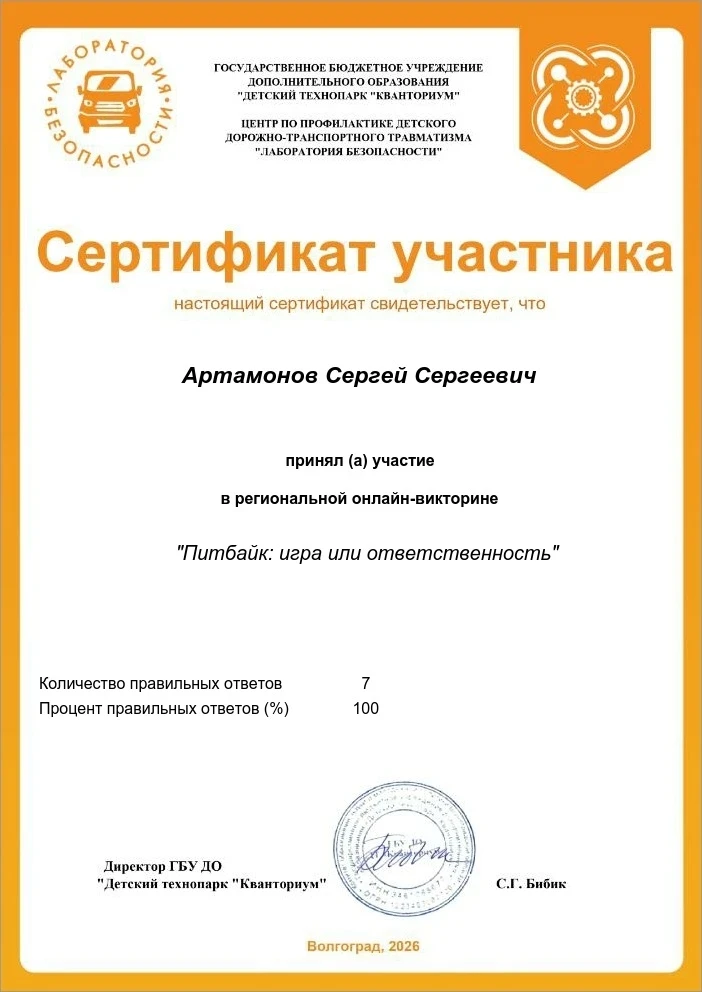 Учащиеся МКОУ "Преображенская СШ " приняли участие в региональном марафоне "СИМФОНИЯ жизни", направл