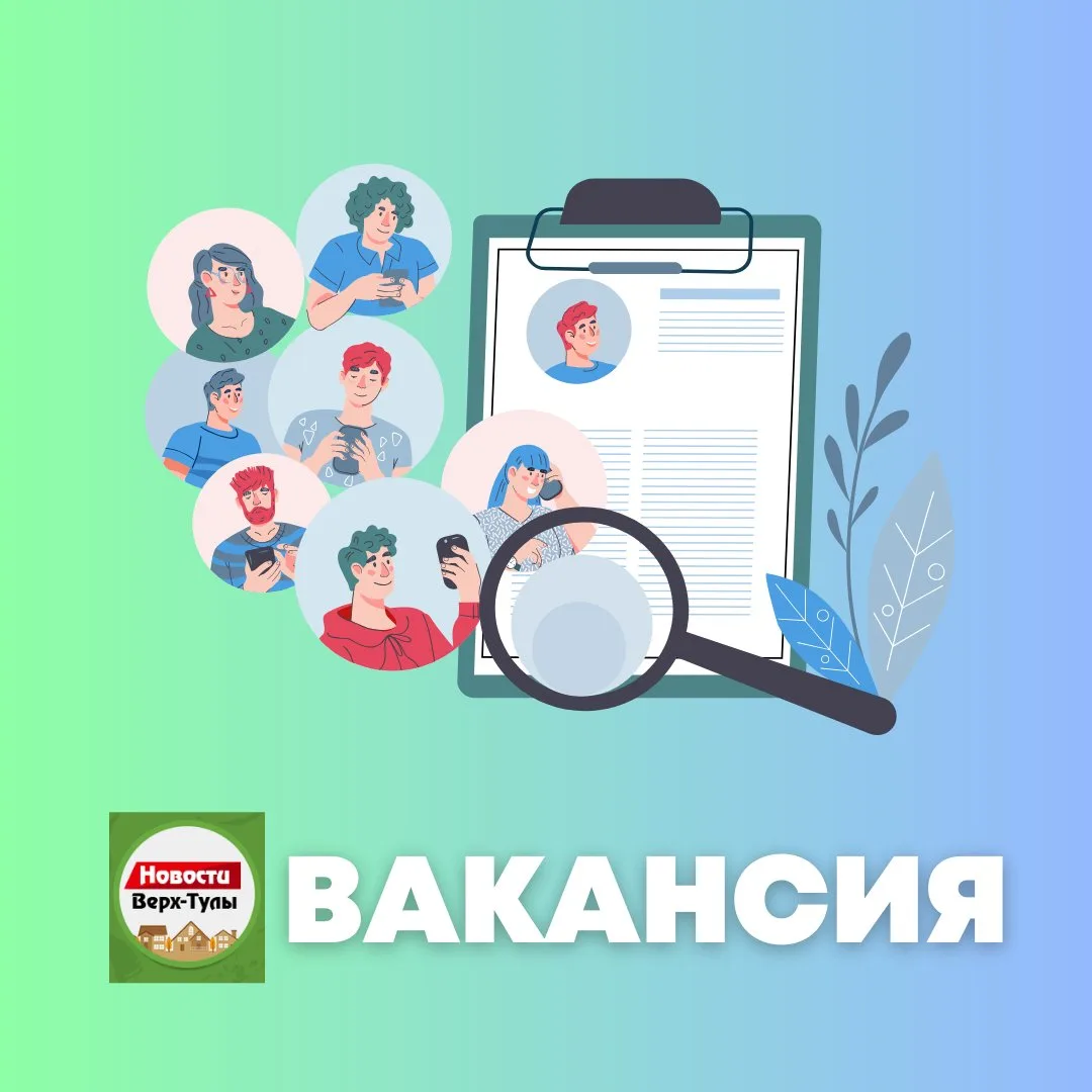 Детскому саду «Золотой ключик» требуются: воспитатель, помощник воспитателя, уборщик служебных помещ