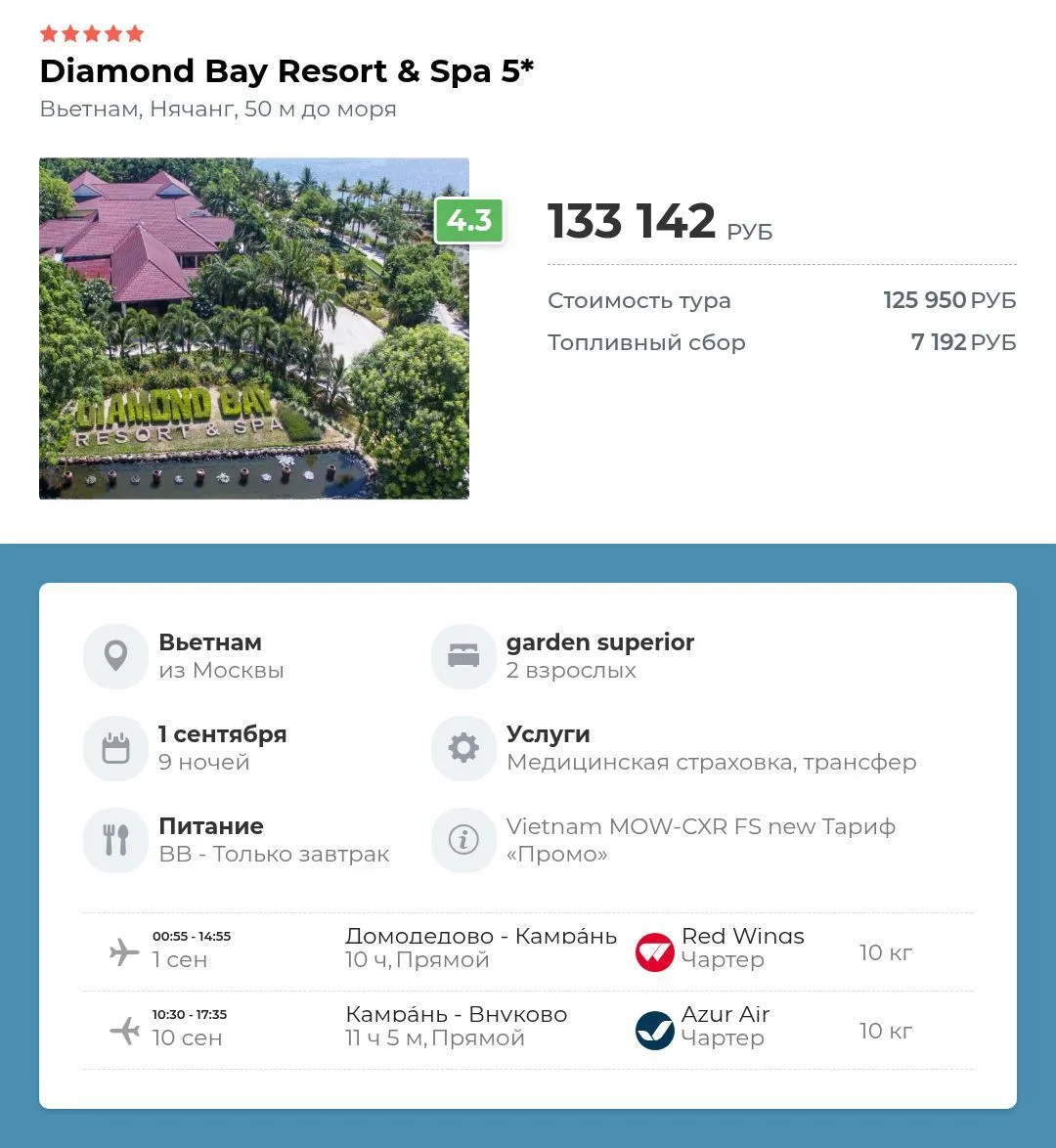 -51%**Diamond bay resort & spa 5⭐️**