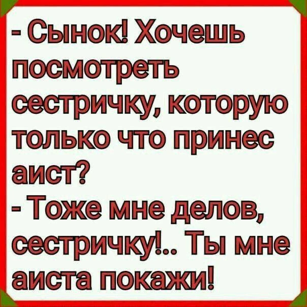 👉 Подпишись — Бестия | Женский Юмор