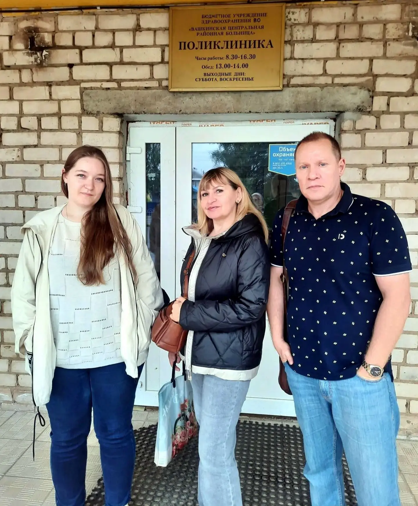🏥 Забота о здоровье — ближе к дому!