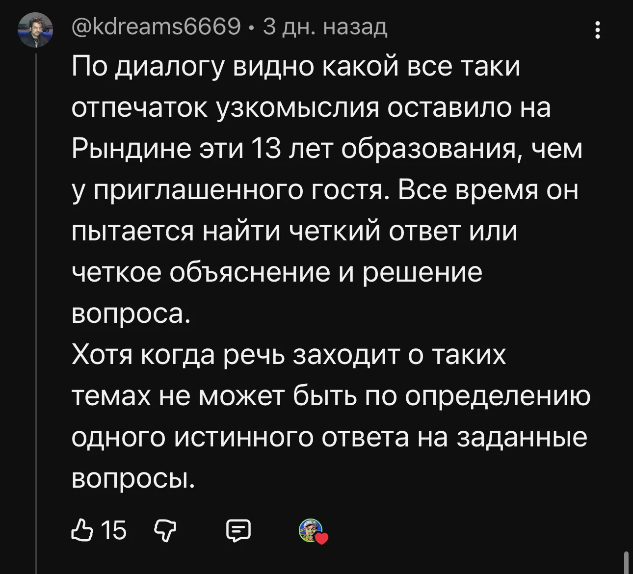 Медиа публикации