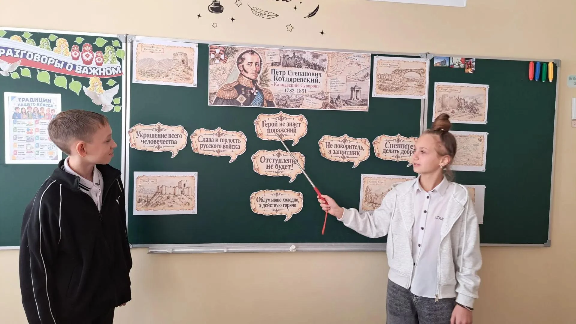 #Разговорыоважном#5 октября в Новокатериновской школе состоялись внеурочные занятия «Ра...
