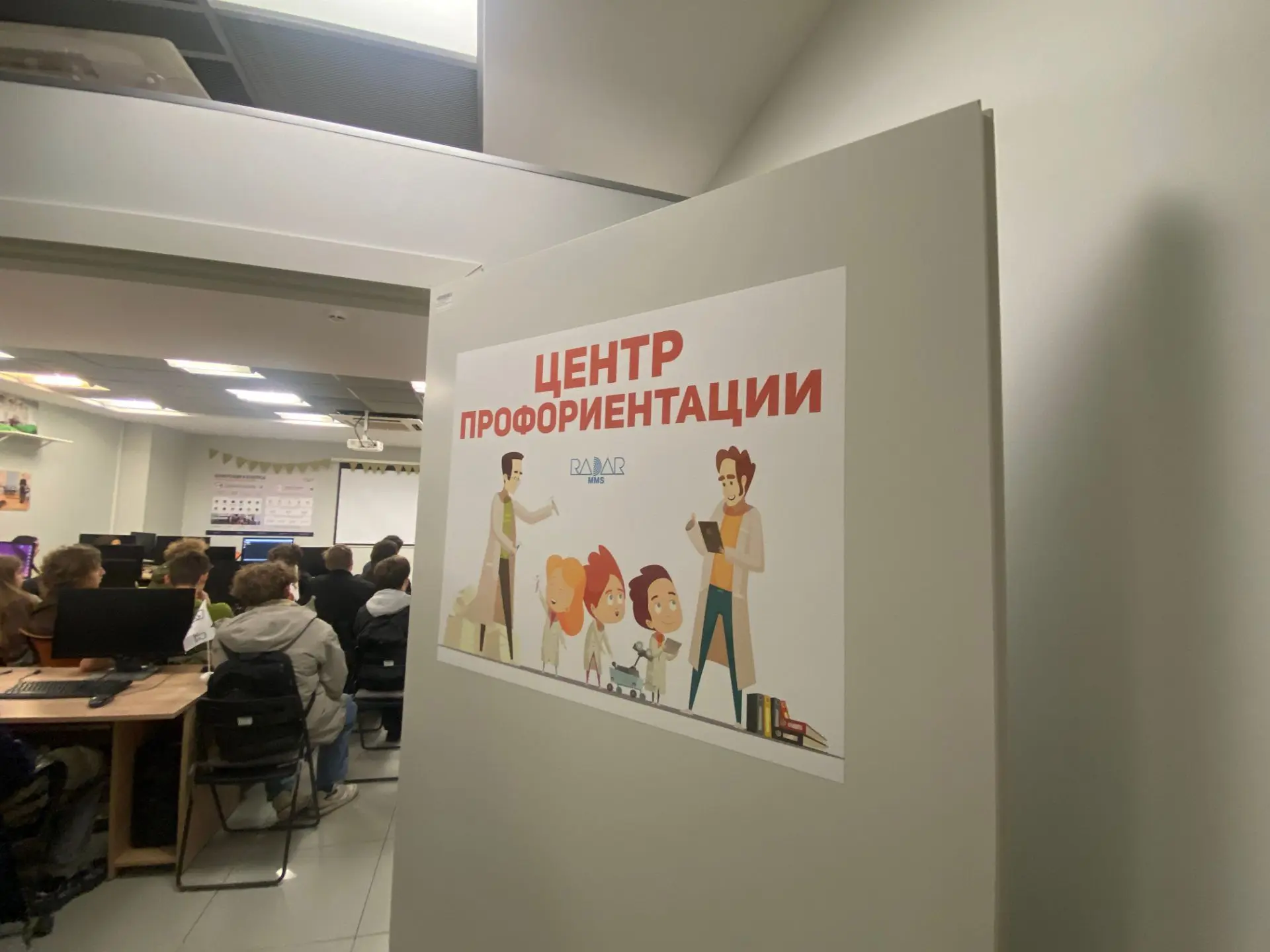 ☺Старшеклассники Аничкова лицея посетили научно-производственное предприятие «Радар ммс»