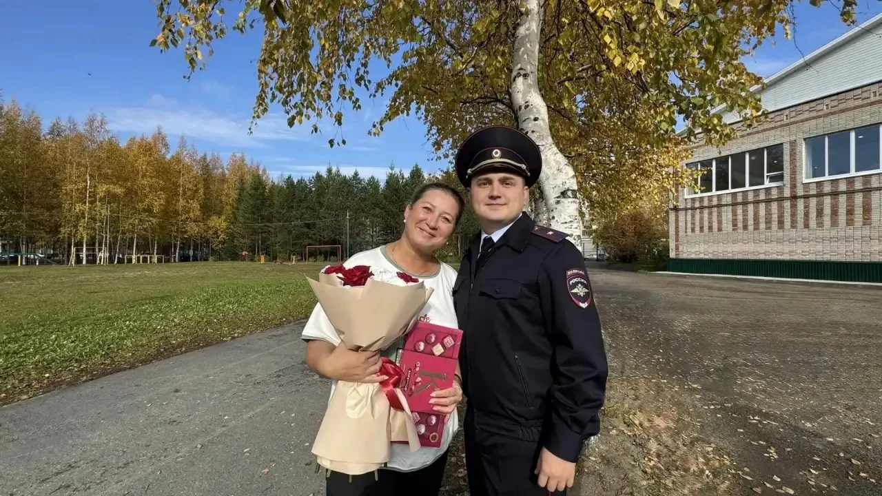 5 октября в России отмечается День учителя!
