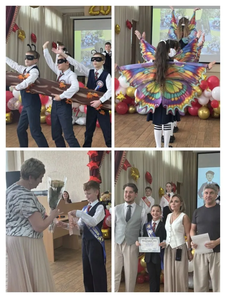 🎓 Вот и прозвучал первый прощальный аккорд! Сегодня в корпусе начальной школы нашего лицея №12 прошл