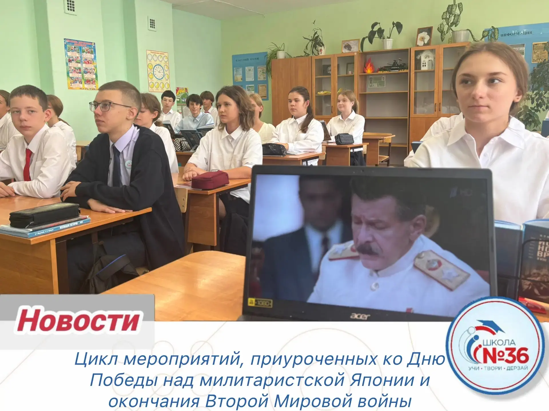 Сквозь года: о Победе, мире и цене жизни