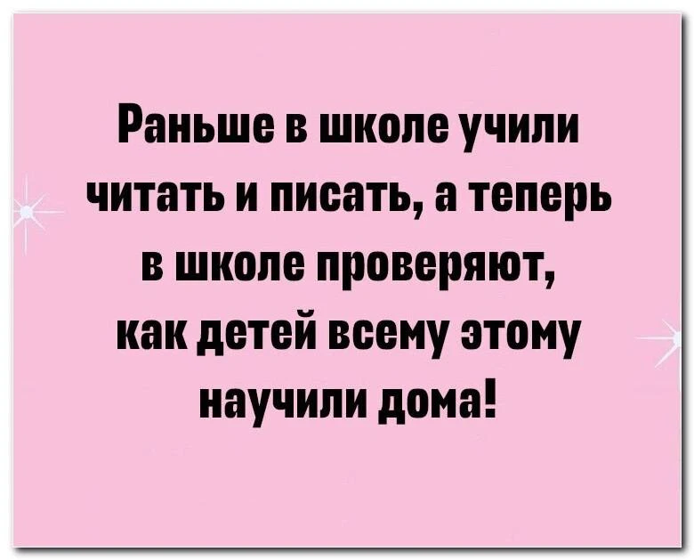 Ежик