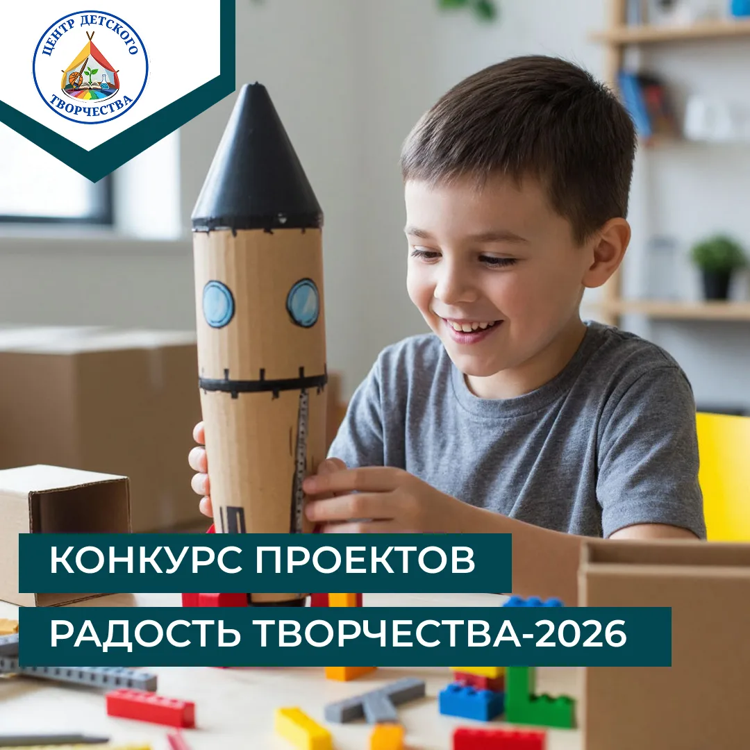 🎨 Внимание, творческие личности!