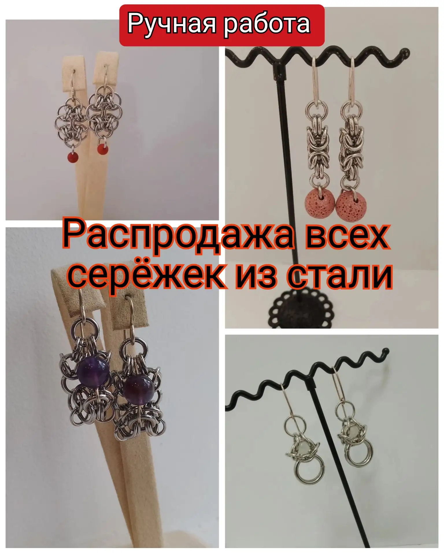 📢 ВНИМАНИЕ 📢