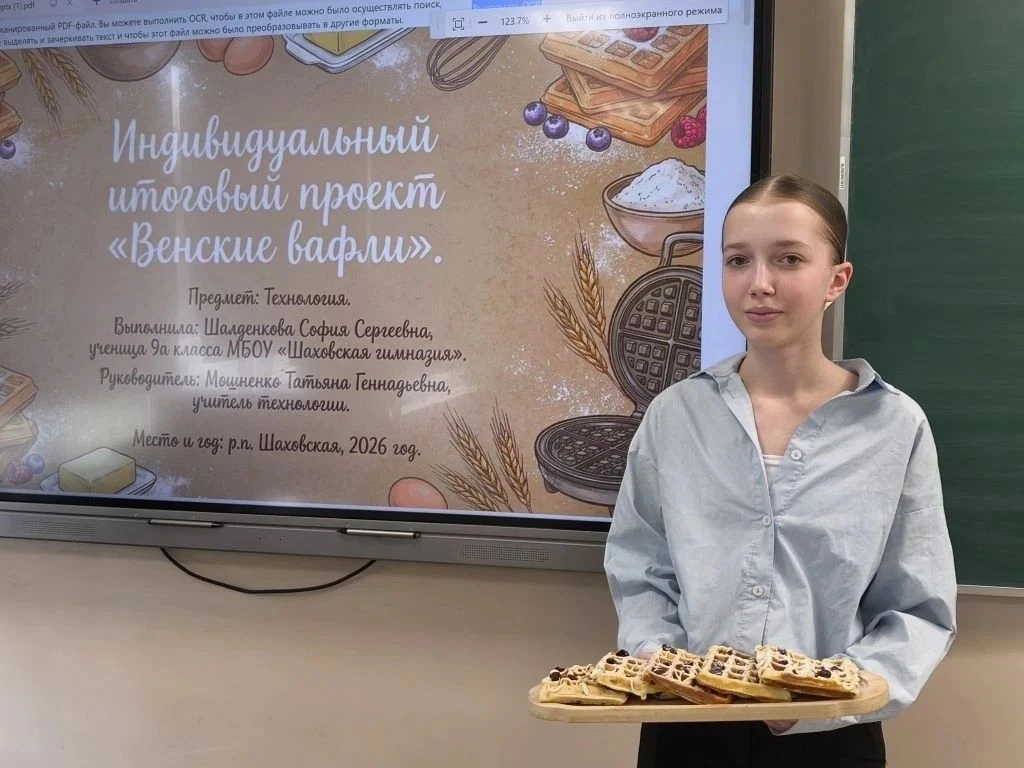 В течение мая в гимназии проходила защита итоговых индивидуальных проектов учащимися 9 и 10 классов.