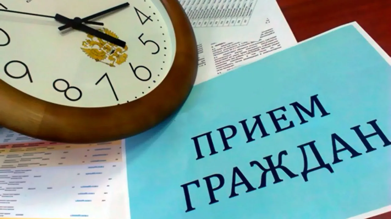 В Государственном комитете по ценам и тарифам Республики Крым состоялся личный приём граждан руковод