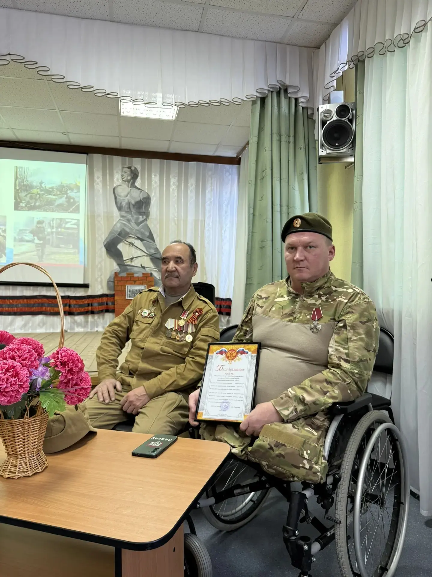 День защитника Отечества :"Защитник мира"