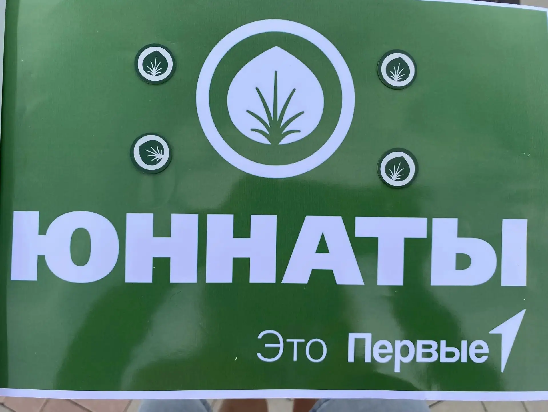 🏆 Мы – в тройке лучших!