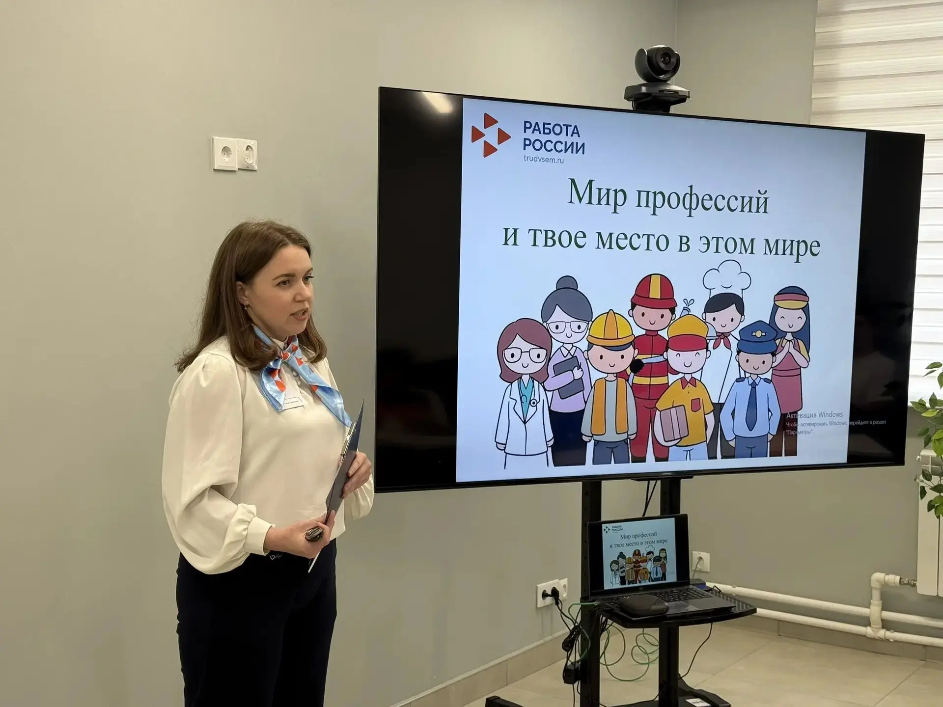 Первый шаг к взрослой жизни: девятиклассники МБОУ СОШ № 4 посетили Кадровый центр