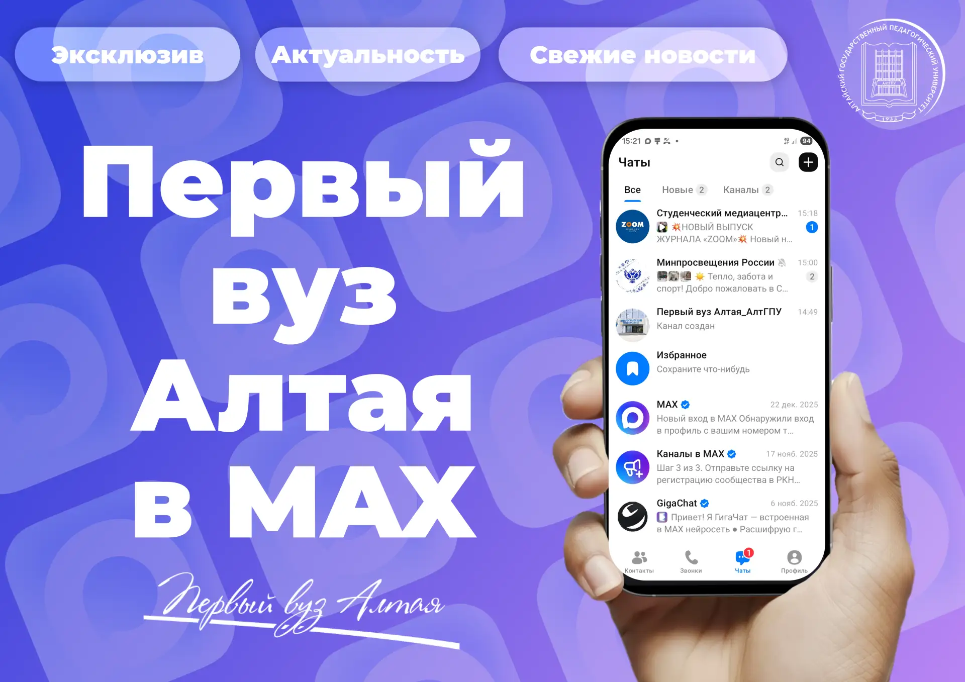 Медиа публикации
