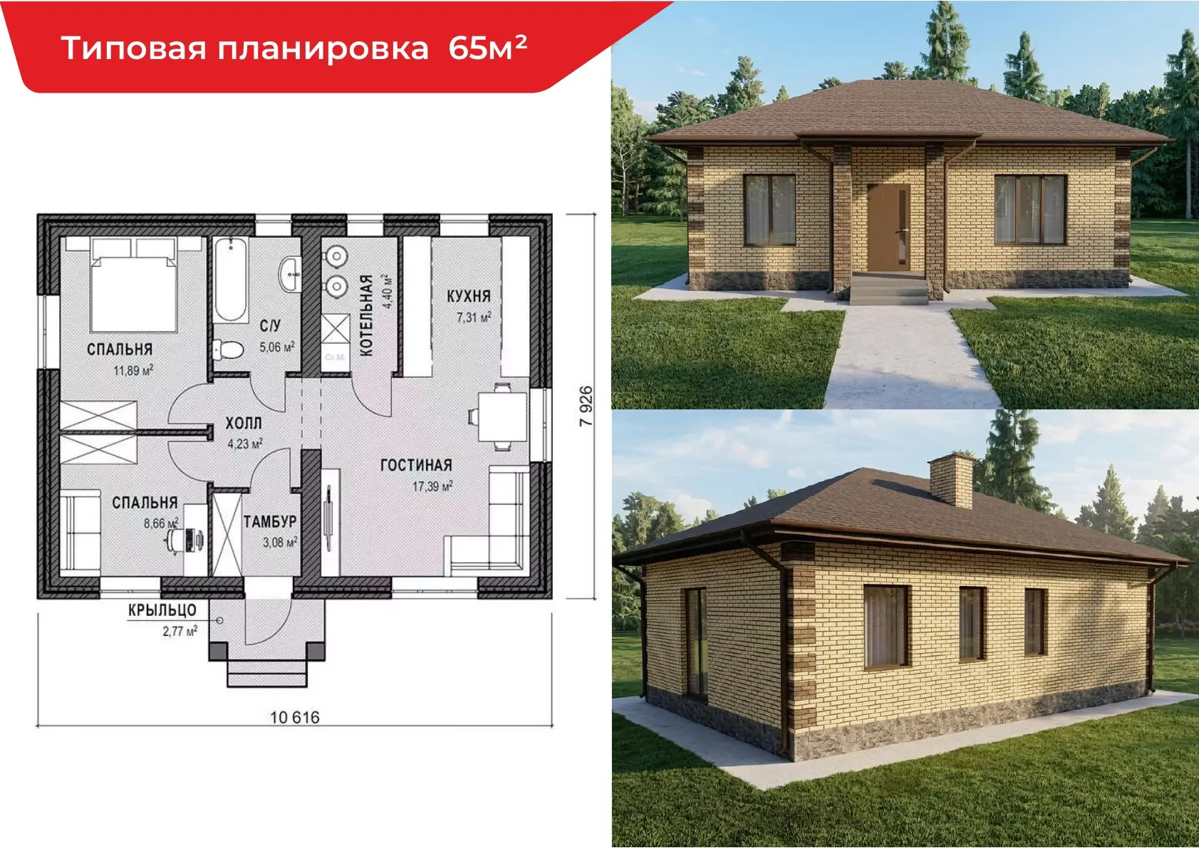 🏡 Дом за 7 244 000 ₽ — заезжайте и начинайте жить!