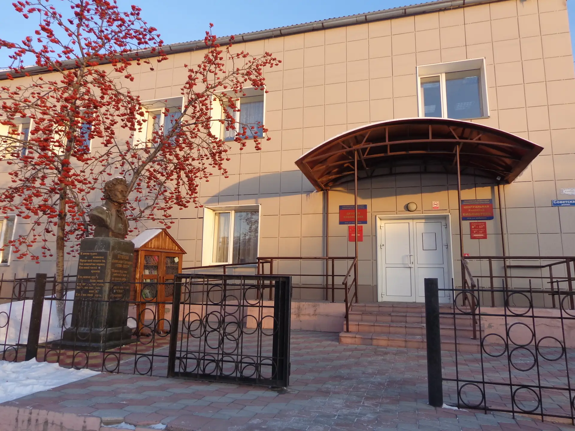 Сегодня празднуется Общероссийский день библиотек 📚  31-й год подряд Россия отмечает этот праздник. 