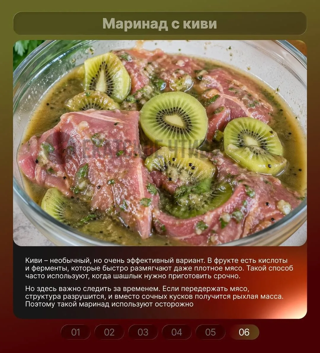 Какой маринад для шашлыка выбрать? Рассказываем ⤴️  С наступлением сезона пикников споры о лучшем ма