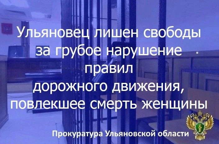 ⚖️ Засвияжский районный суд г. Ульяновска вынес приговор по уголовному делу в отношении...