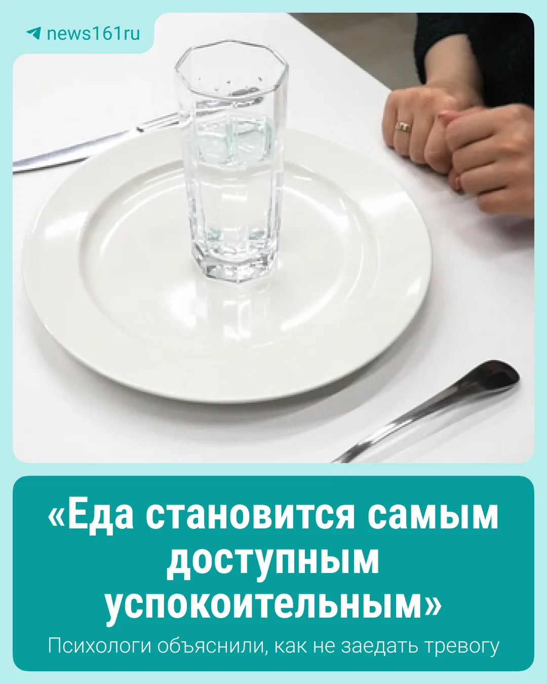 Осенью у многих меняется рацион: появляются дополнительные сладости, перекусы и заказы ...