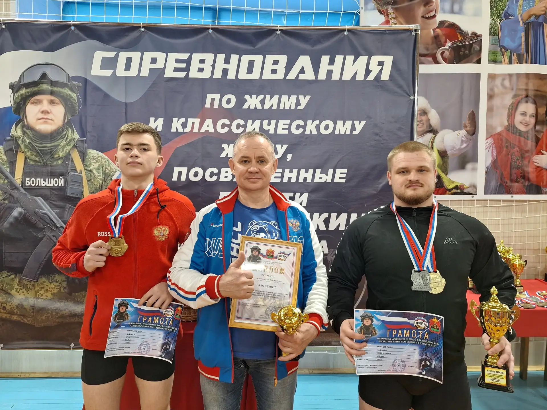 Наши атлеты показали класс в работе со штангой и привезли домой заслуженные награды! 🌟  Региональные