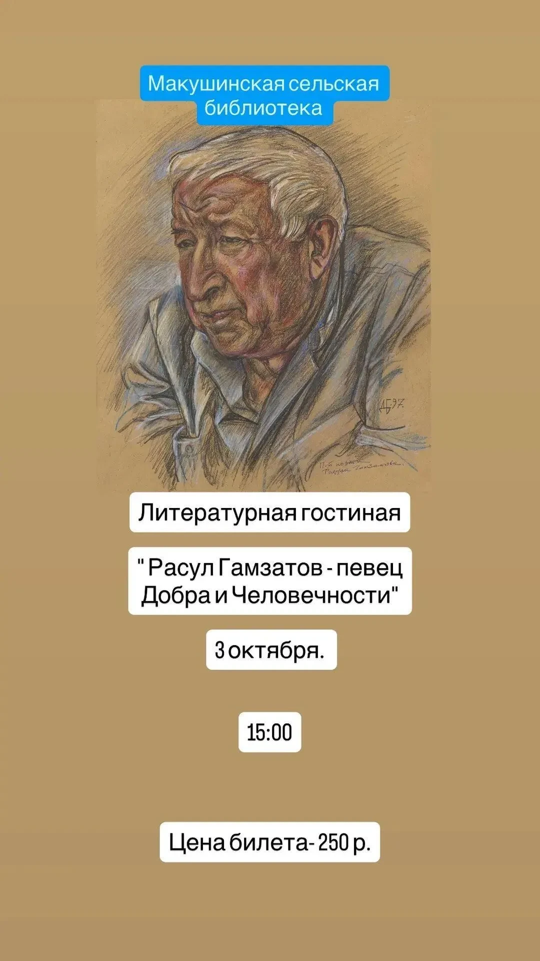 https://widget.afisha.yandex.ru/w/sessions/NzgxOTN8ODg4NTIxfDgwMjU1MTJ8MTc5MTAyMTYwMDAw...
