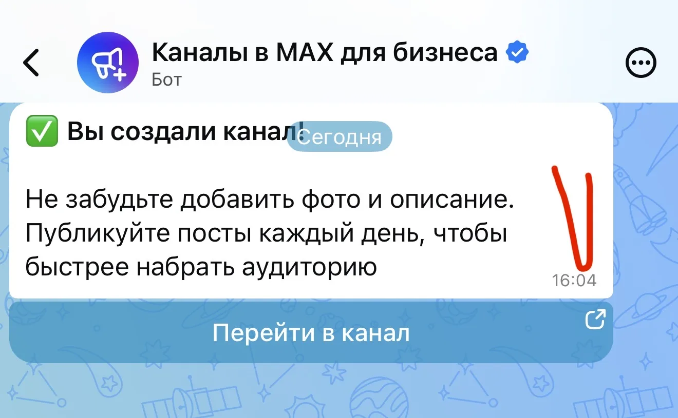 Рубрика советы от Макса💩🤑