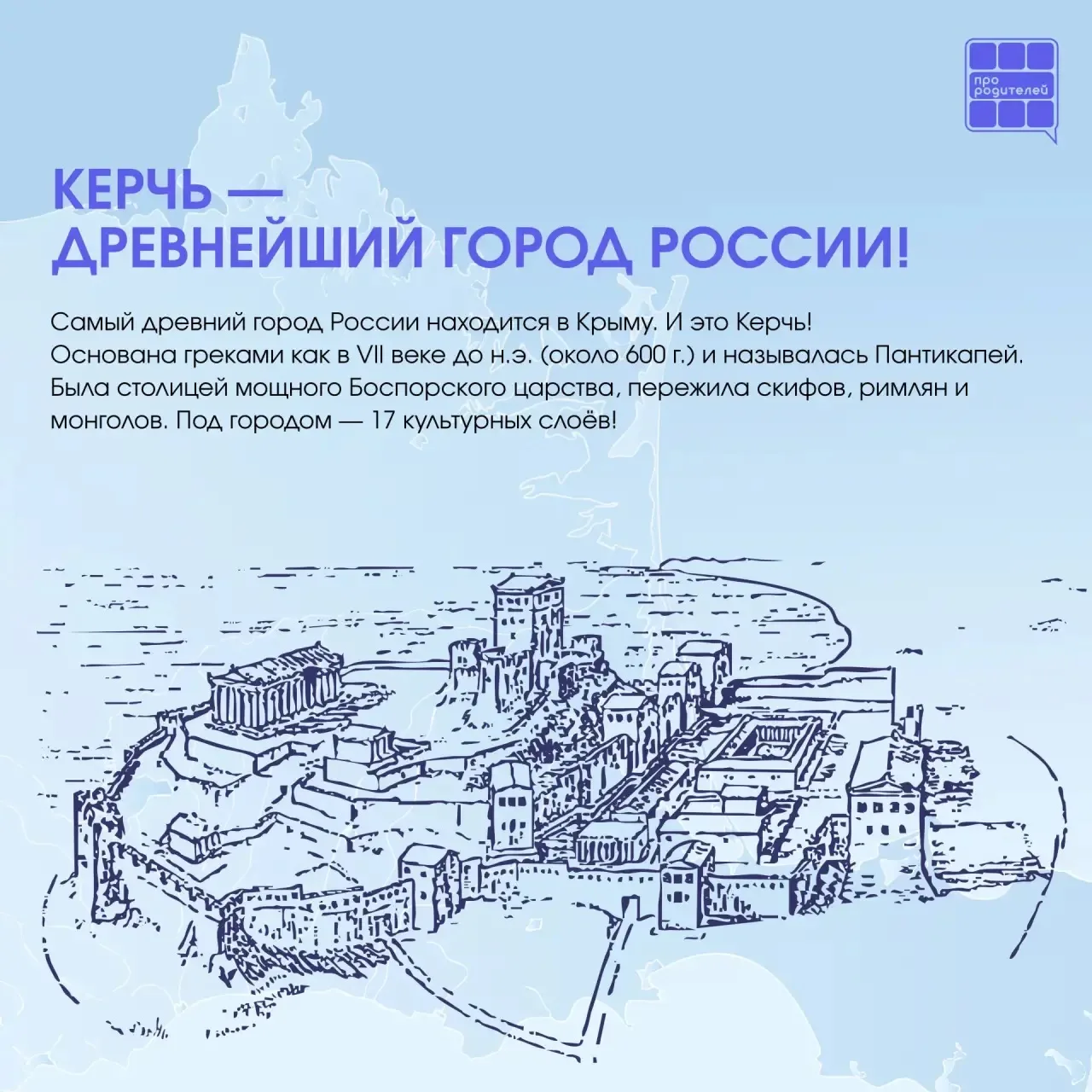 🇷🇺 Крым — наш, уникальный и неповторимый!  🏝️ Полуостров, где древняя история переплетается с удивит