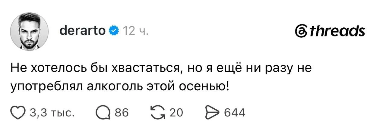 😁Достойно уважения
