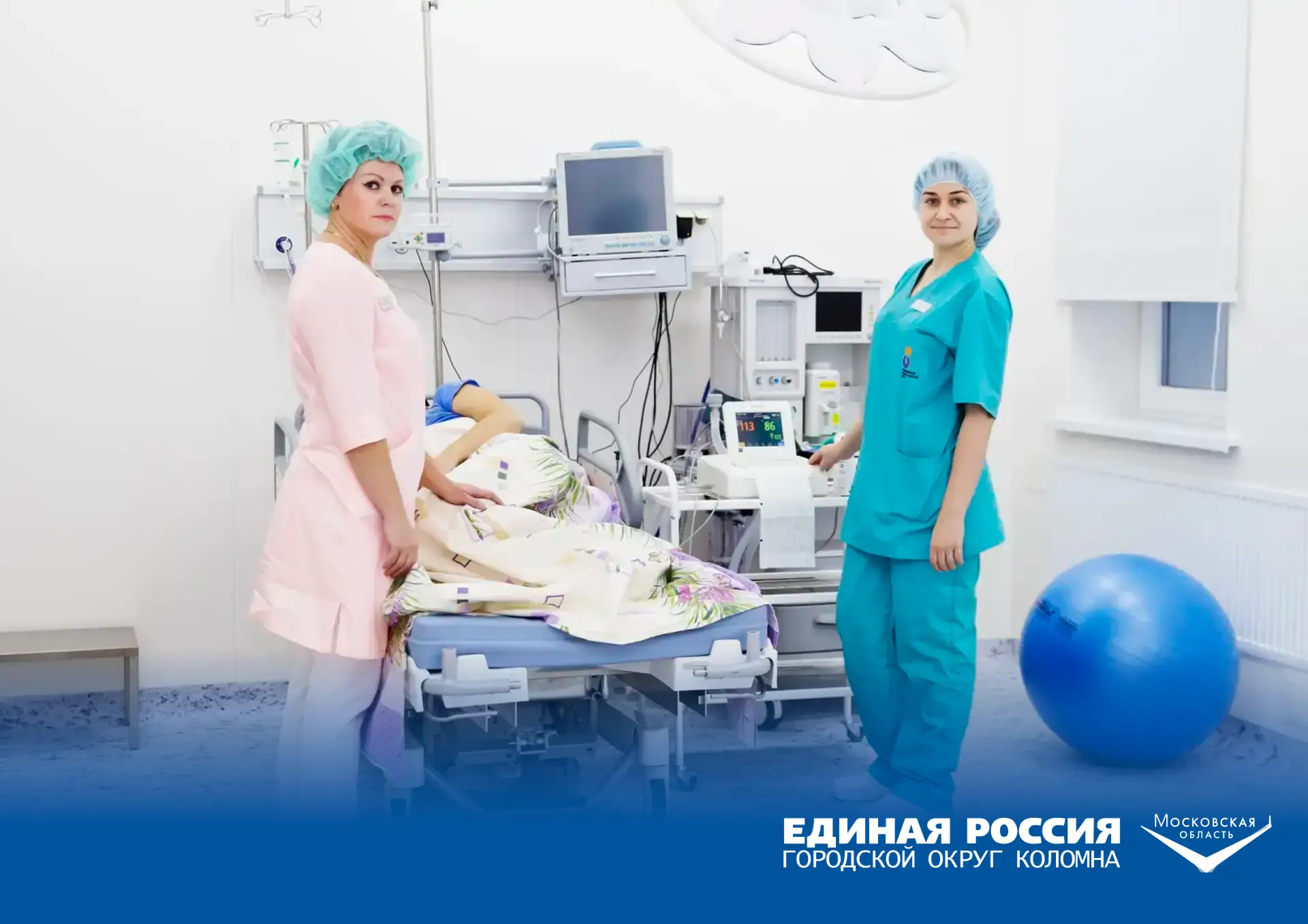 За пять лет реализации Народной программы Единой России в Московской области выполнено более тысячи 