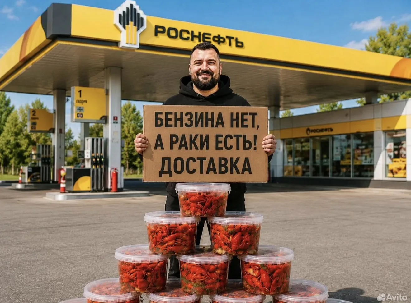 📌 #Продам