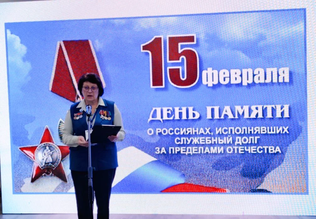🇷🇺 С памятью в сердце! День памяти о россиянах, исполнявших служебный долг за пределами Отечества от