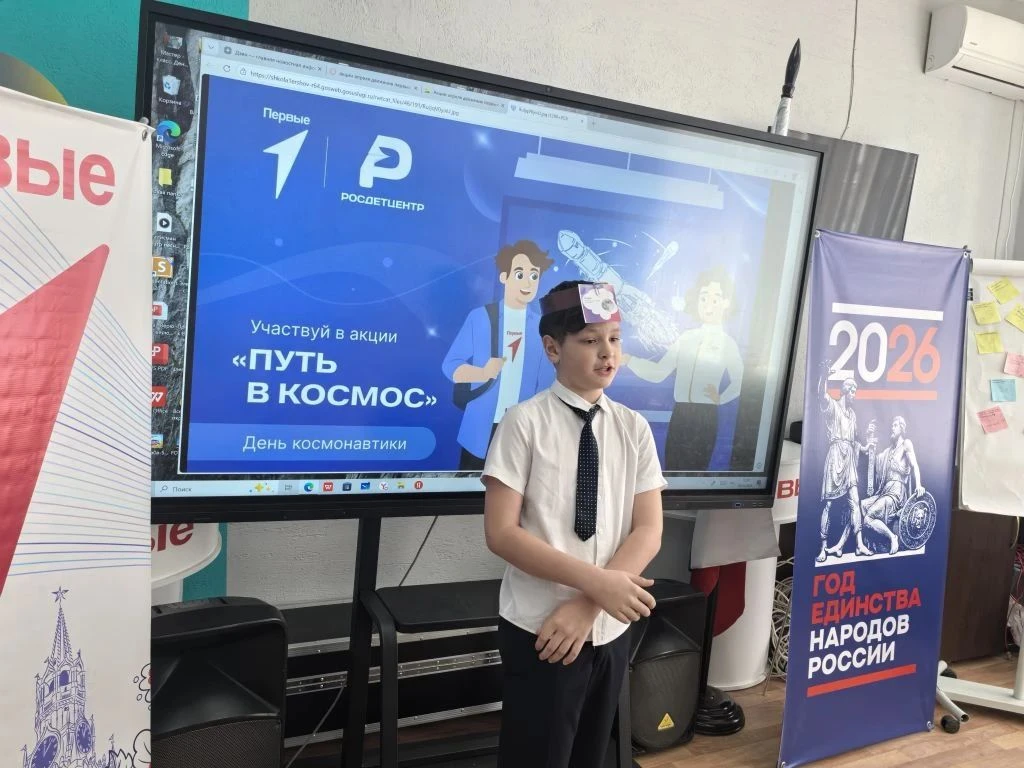 🚀Всероссийская акция "ПУТЬ В КОСМОС"  12 апреля — особенная дата для нашей страны, ведь именно в это