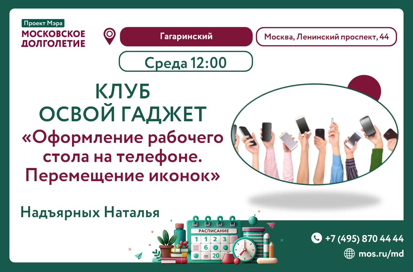 Дорогие друзья! 🌅