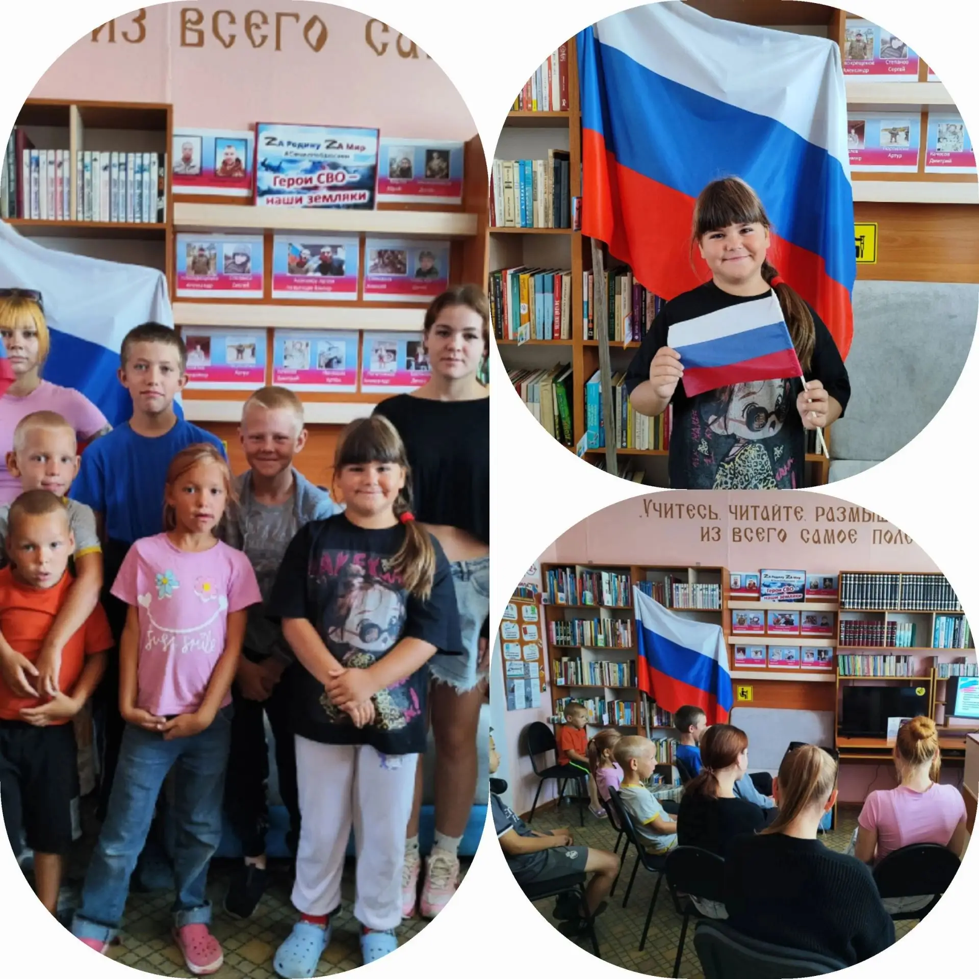 19 августа в Рыбниковской библиотеке прошло познавательное мероприятие, приуроченное ко...