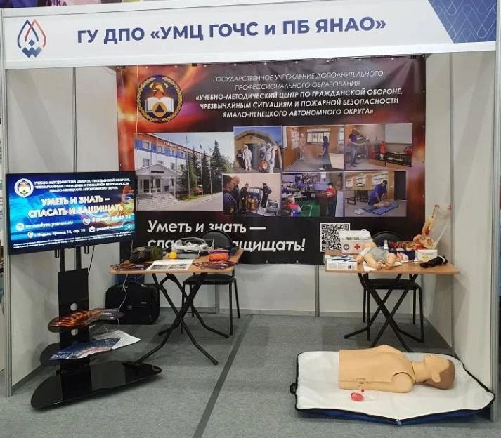 Учебно-методический центр ЯНАО принял участие форуме в Новом Уренгое  Специалисты Учебно-методическо