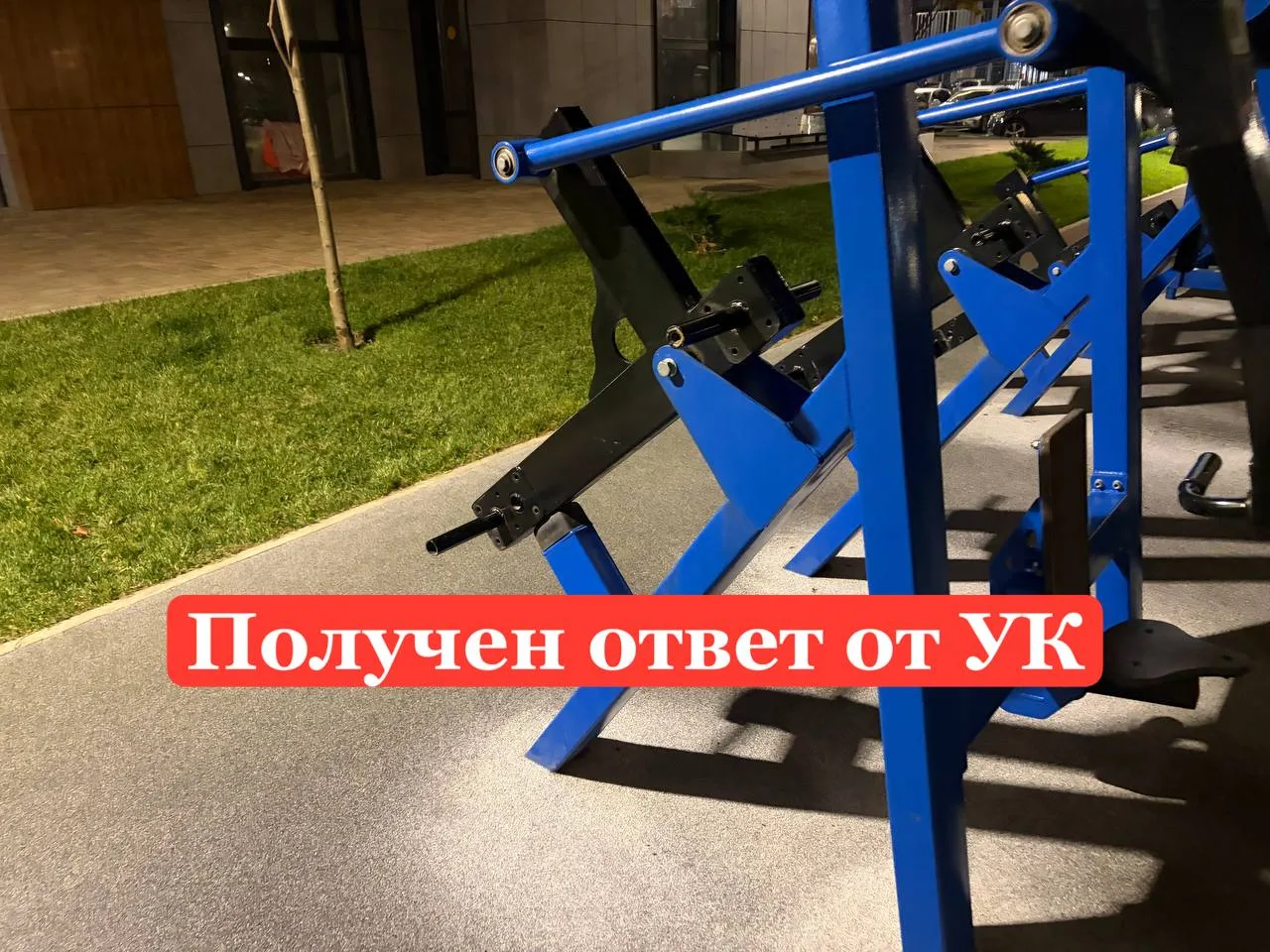 В ЖК «Лучший» в Краснодаре ремонтируют оборудование до 12 октября