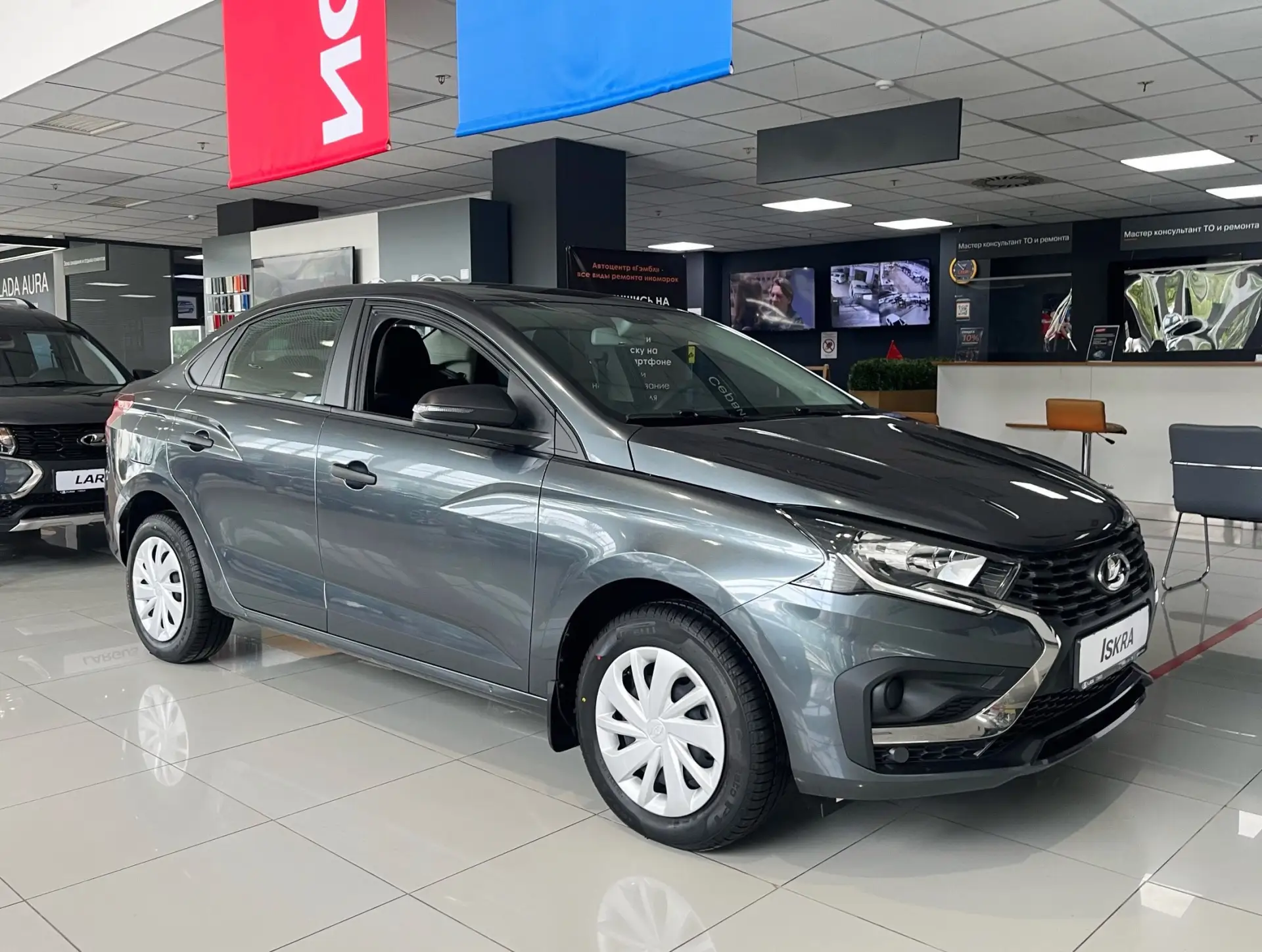 LADA Iskra с выгодой до 110 000 руб. 🔥