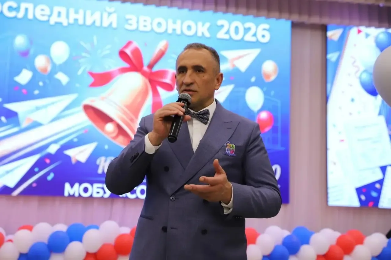Прозвенел Последний звонок! 🔔