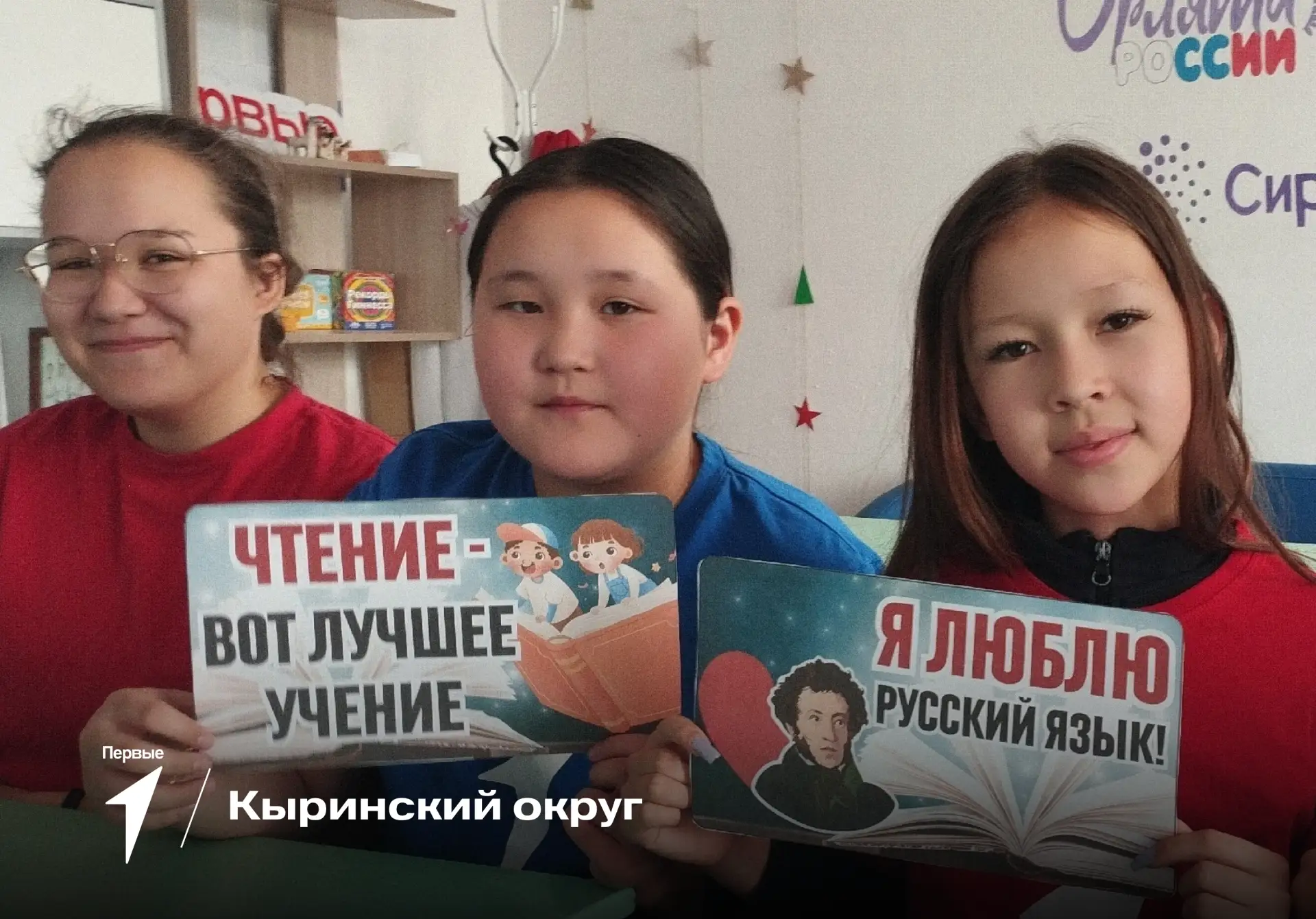 📚 Костюмированные постановки и горячие интеллектуальные сражения!

На этих выходных Забайкалье отме
