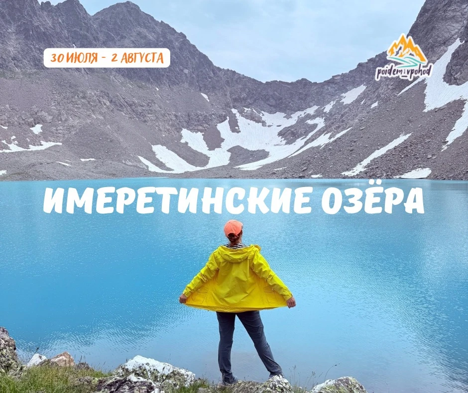 Друзья!
В этом году у нас будет два автономных похода с рюкзаками, палатками, с заброской в горы🚚

