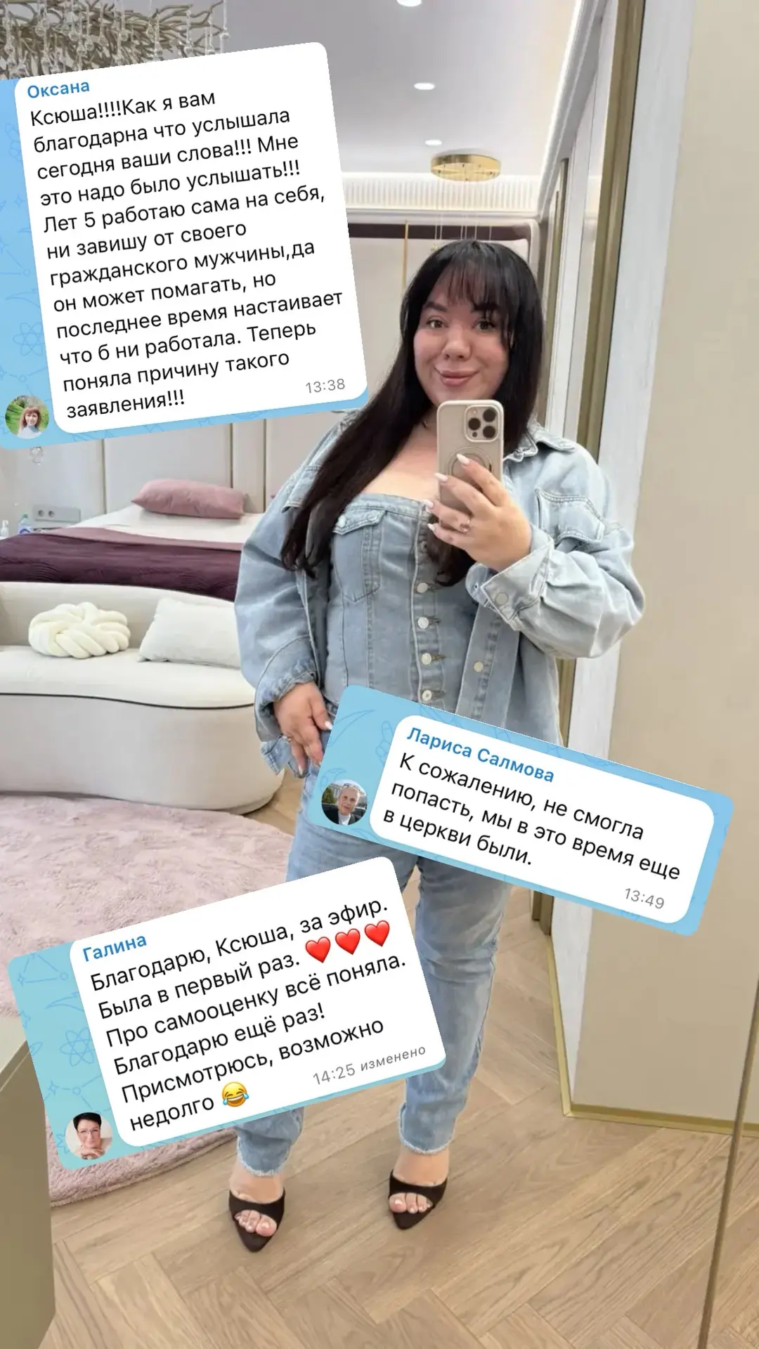 Это было как всегда легендарно 🥰🥰🥰

Девочки, кто был, горжусь вами, в воскресенье выбирать себя и