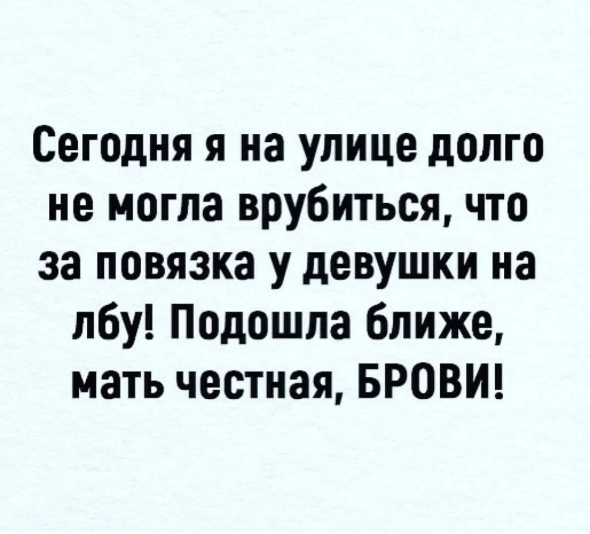 Шутейка