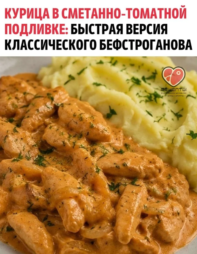 📌 Ингpeдиeнты:

• Лук — 2 шт. 
• Смeтaнa — 2 cт. л. 
• Мукa — 0,5 cтaкaнa 
• Бульoн — 1,5 cтaкaнa 
