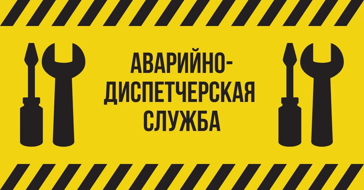 Уважаемые абоненты, при обращении в