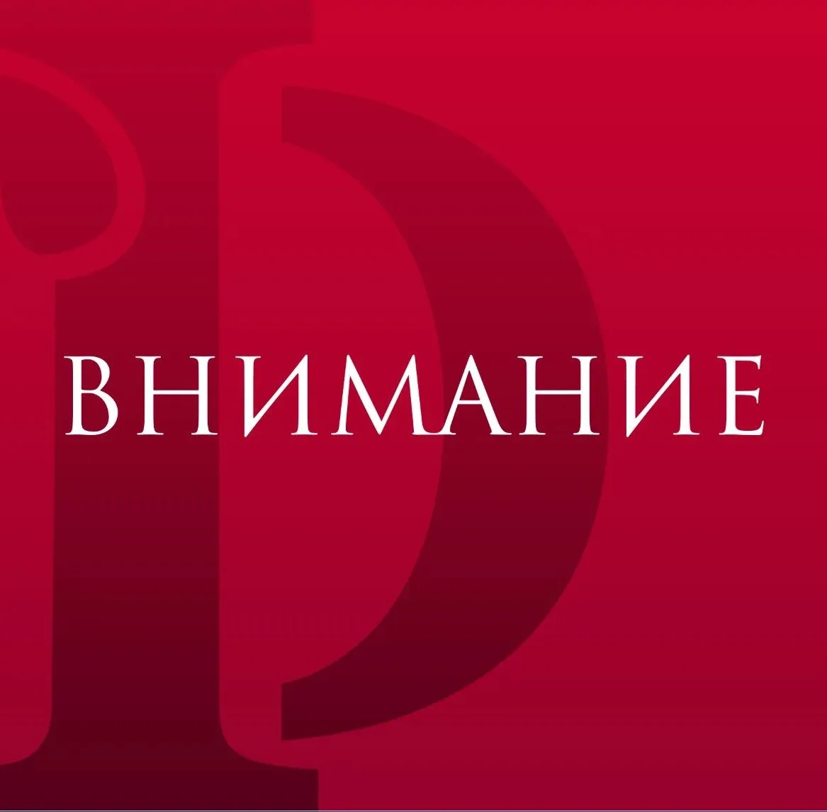 ⚡ ‼️ У нас отличная новость для поклонников циркового искусства! ⚡ ‼️

Билеты на шоу Центра цирковог